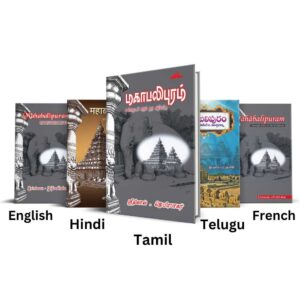 Mahabaliputam 5 languages