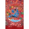 (Avittam) அவிட்டம் - Thavittaiyum Thangamakkum Avittam All-in-All About Avitam Nakshatra - Tamil (With Tarot Cards) - Image 3