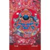 (Revathi) ரேவதி - Parellam Per Sollum Revathi All-in-All About Revathi Nakshatra- Tamil (With Tarot Cards) - Image 3