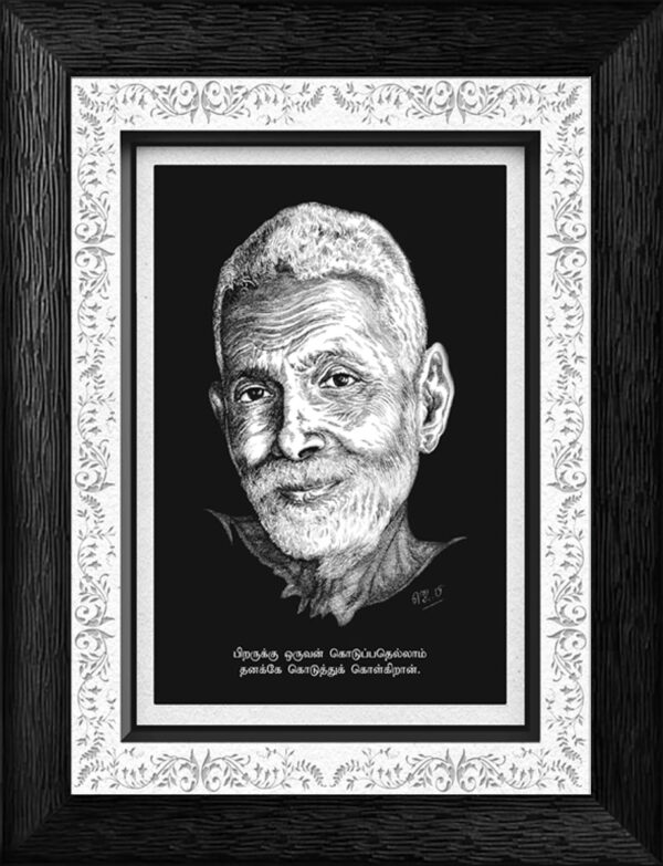 Ramanar Maharishi Artwork Frame