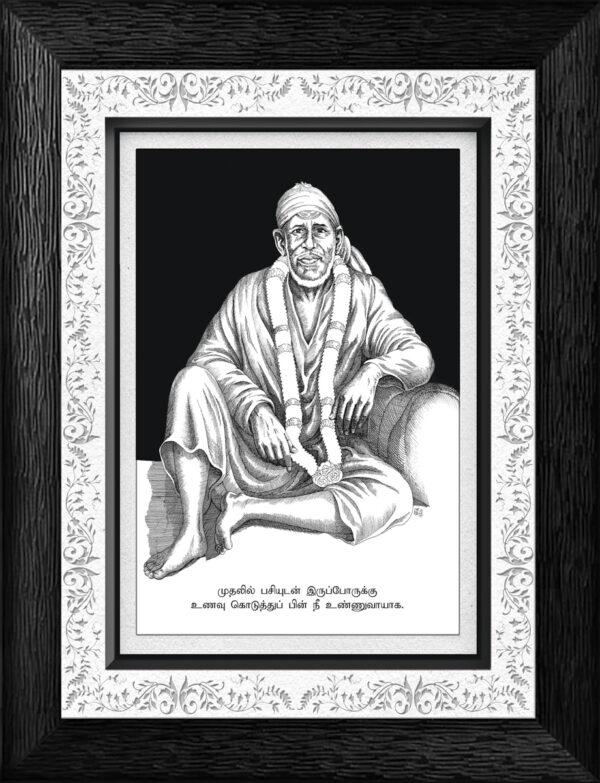 Artistic frame with Sai Baba pen artwork - Dwarakamayee