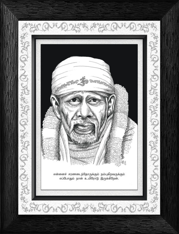 Artistic frame with Sai Baba pen artwork - Close up