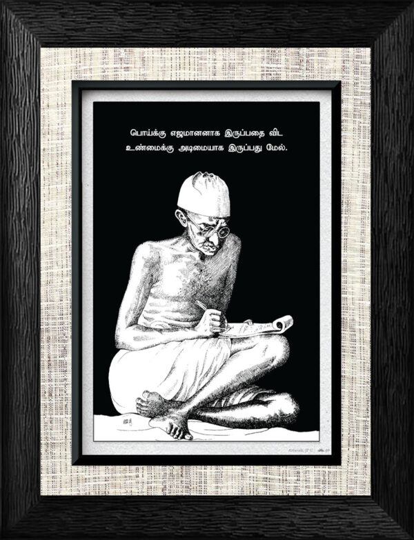 Embodying Gandhi: Gandhi's Portraits and Profound Quotes for Home Decor