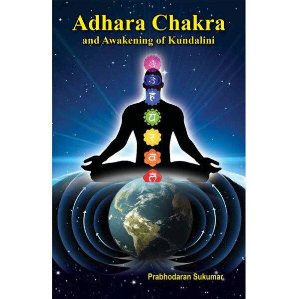 Adhara Chakra and Kundalini Yoga