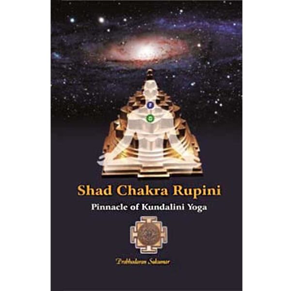 Shad Chakra Rupini