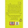 Story Treats 02 (Grass-Eating Tiger and other stories) - Image 2