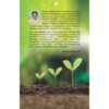 From Seed to Growth – Autobiography of O.R. Motilal, a journey of wisdom and legacy