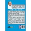 Theppo 76 (தெப்போ-76) - Image 2