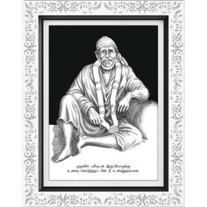 Dwarakamai Saibaba