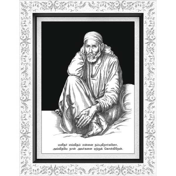 Dhuni Saibaba Art