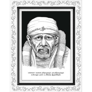 Shirdi Saibaba Art