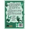 Chuttigalukku Kutti Kathaigal – Book 2 – A collection of moral stories for children.