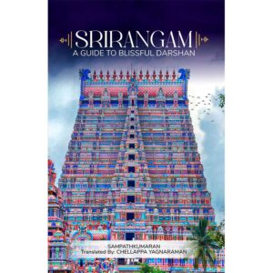 Srirangam Temple Guide book cover – A Guide to Blissful Darshan
