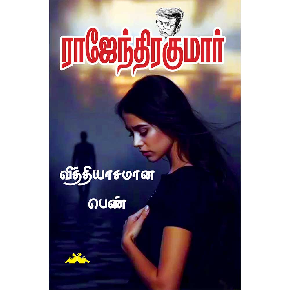 Best Tamil Social Novels by Rajendrakumar – Vithiyasamaana Penn Book Cover