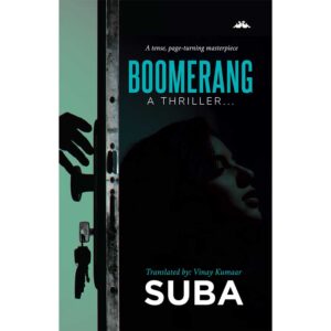 Indian suspense novel Boomerang by SuBa translated into English
