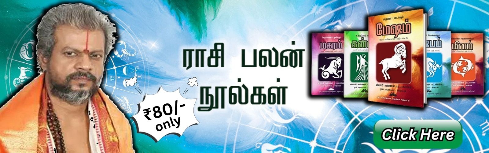 swami kannan bhattacharya books